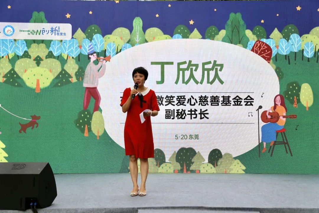活动回顾|这个5月,我们一起爱(图4) 1-21091GF22R14.jpg